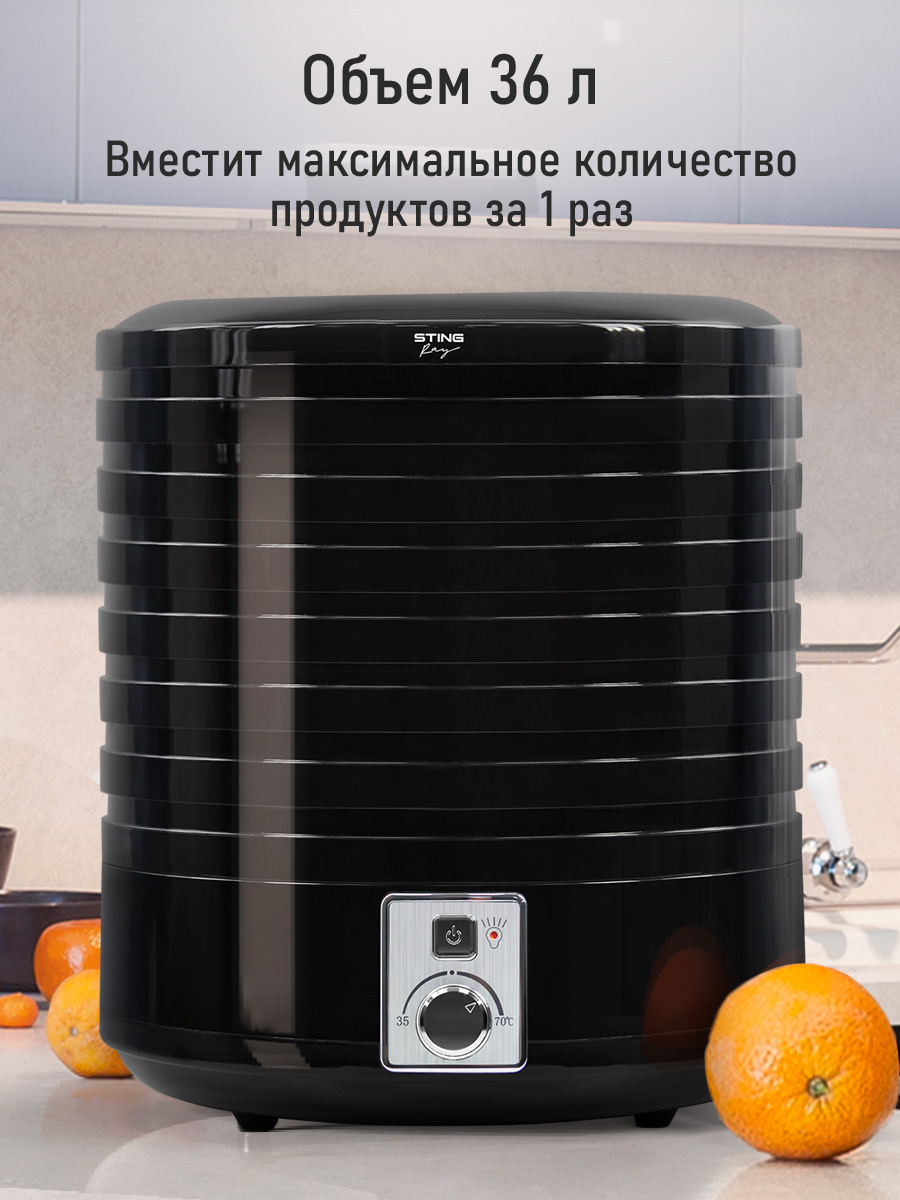 Дегидратор сушилка для овощей STINGRAY ST-FD725A - фото 8