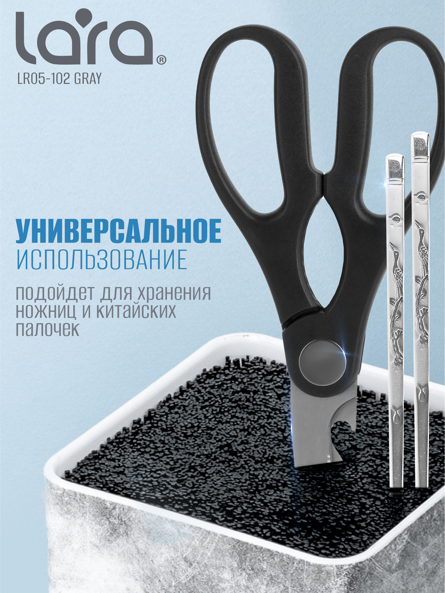 Подставка для ножей универсальная LARA LR05-102 (Gray) - фото 3