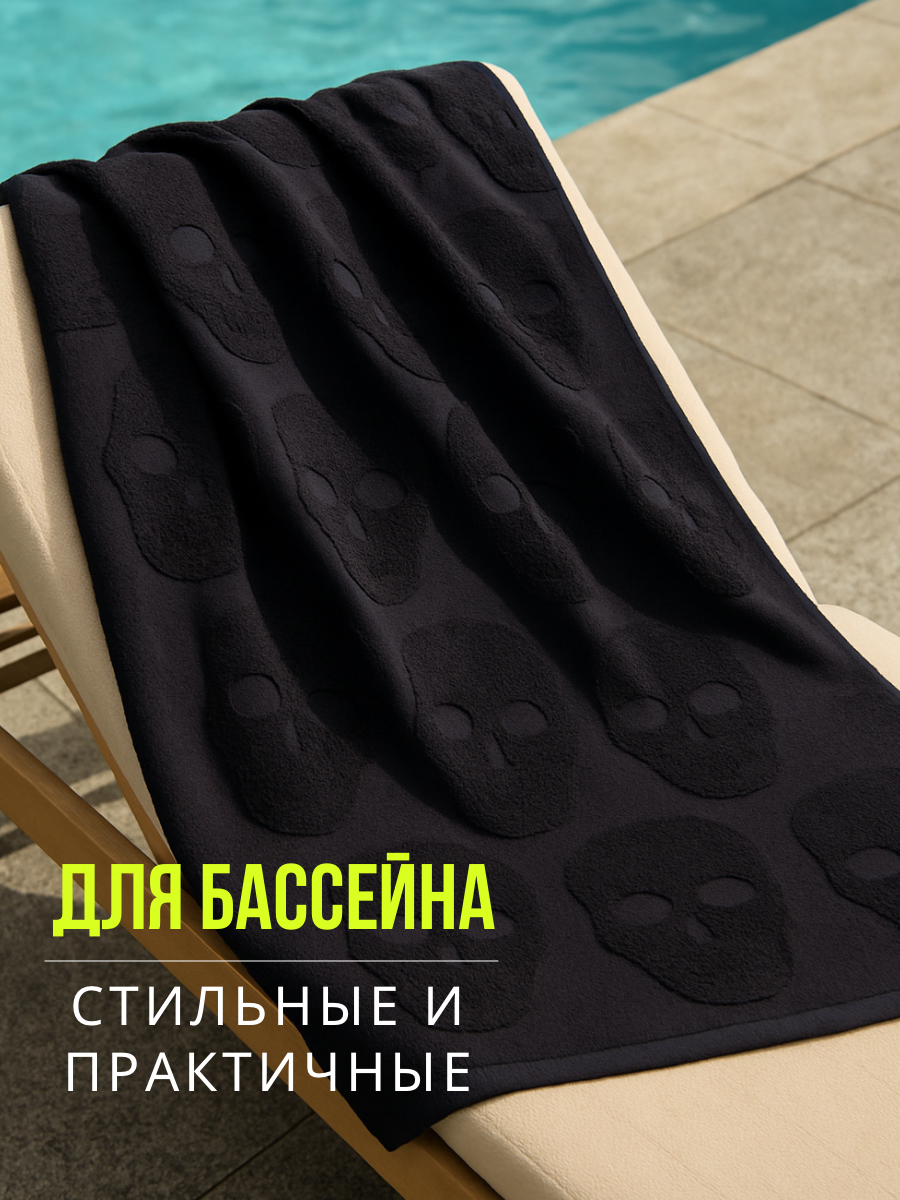Набор полотенец махровых Urban Family Urban Family Skulls 30х60, 50х90, 70х140 3 шт. хлопок - фото 3