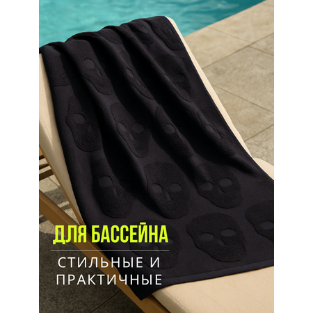 Набор полотенец махровых Urban Family Urban Family Skulls 30х60, 50х90, 70х140 3 шт. хлопок
