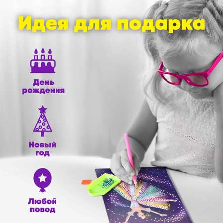Алмазная мозаика ON TIME Балерина