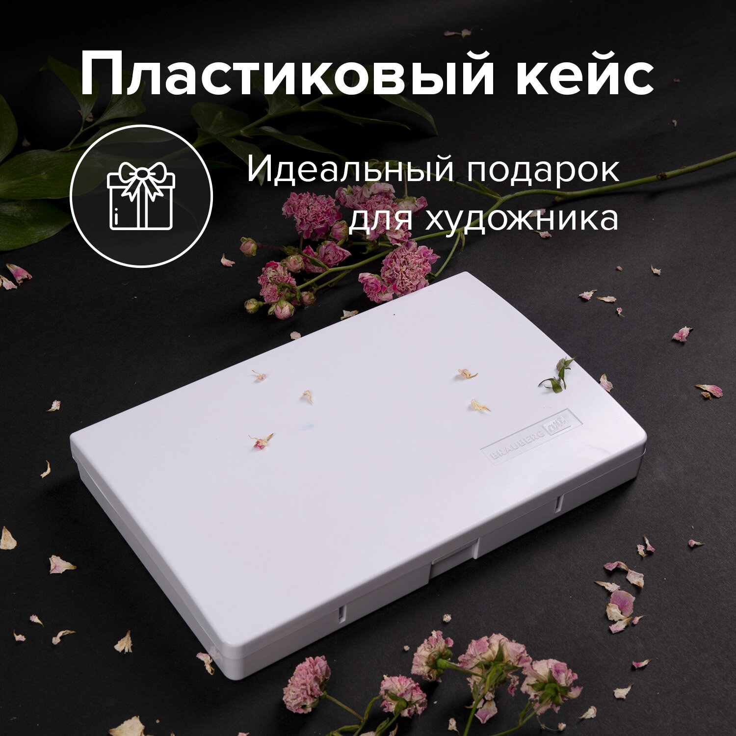 Краски акварель Brauberg 36 цв. - фото 10
