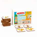 Настольная игра Sima-Land Мемори