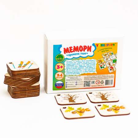 Настольная игра Sima-Land Мемори
