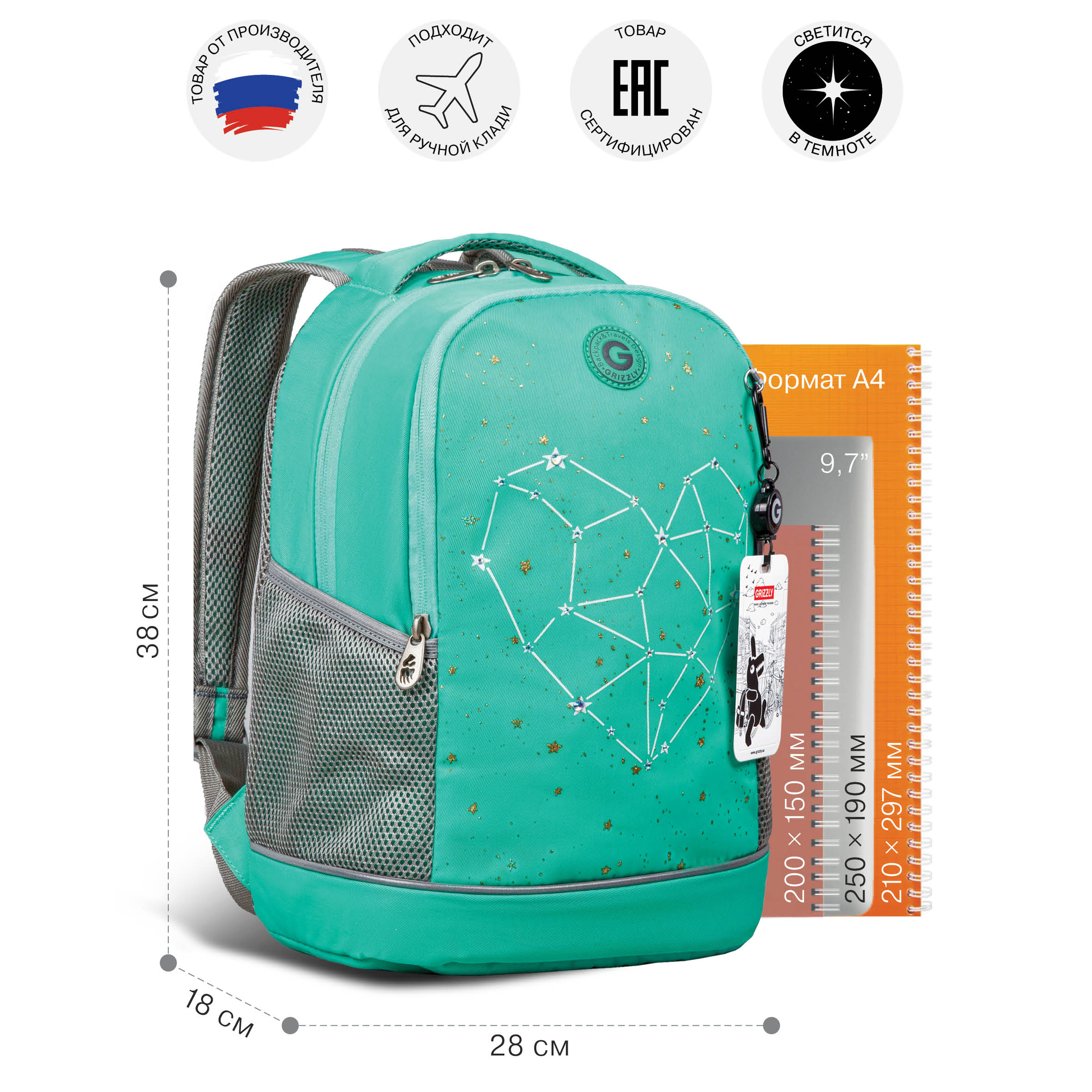 Рюкзак Grizzly для девочки - фото 6