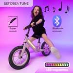 Двухколесный беговел Amarobaby 12 дюймов