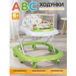 Ходунки Indigo Abc бзеленый