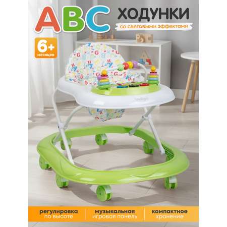 Ходунки Indigo Abc бзеленый