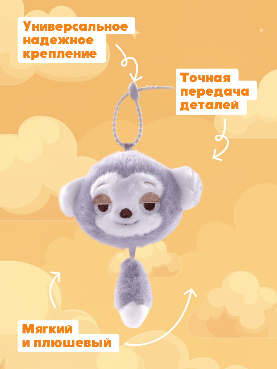 Брелок Зверополис Джуди Хопс - фото 3