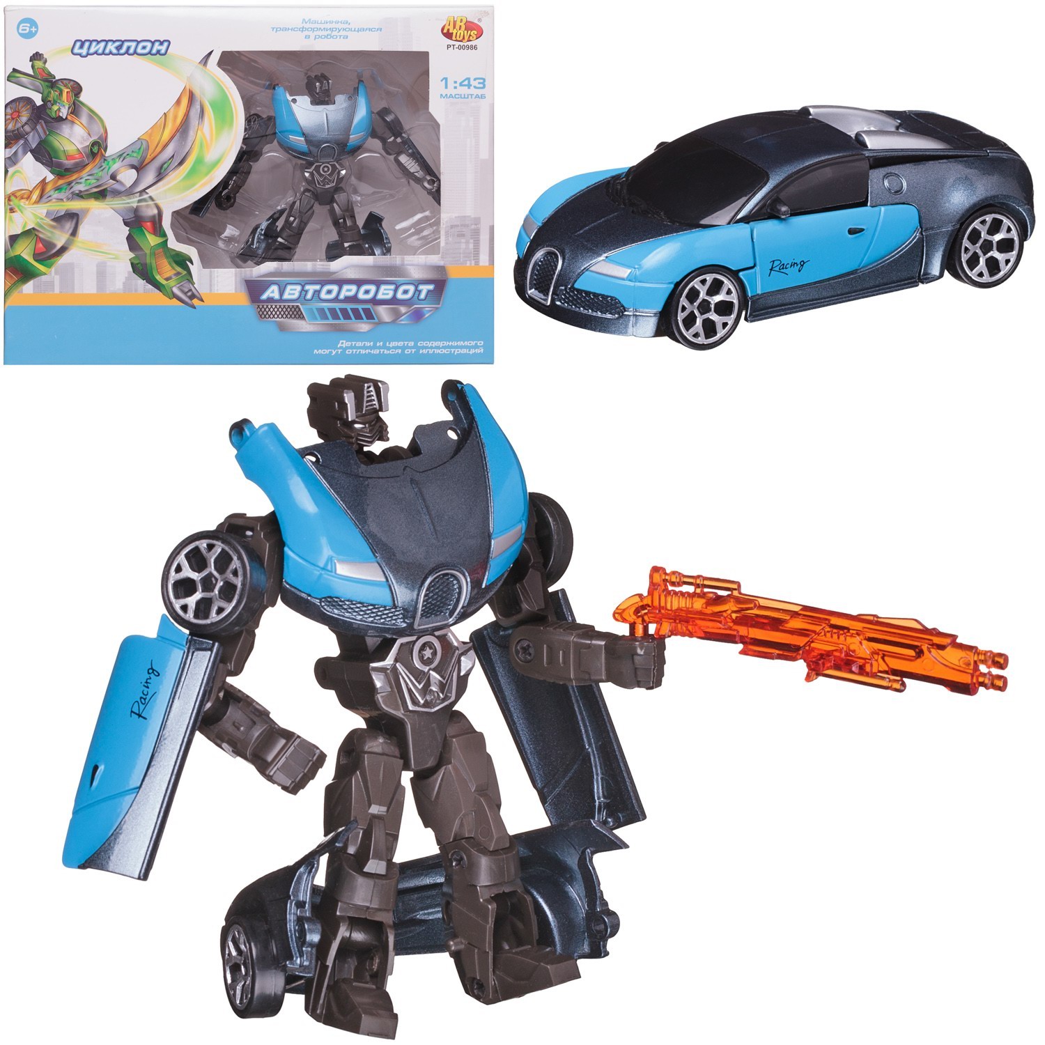 Автомобиль Abtoys PT-00986/Циклон-черно-синий - фото 1