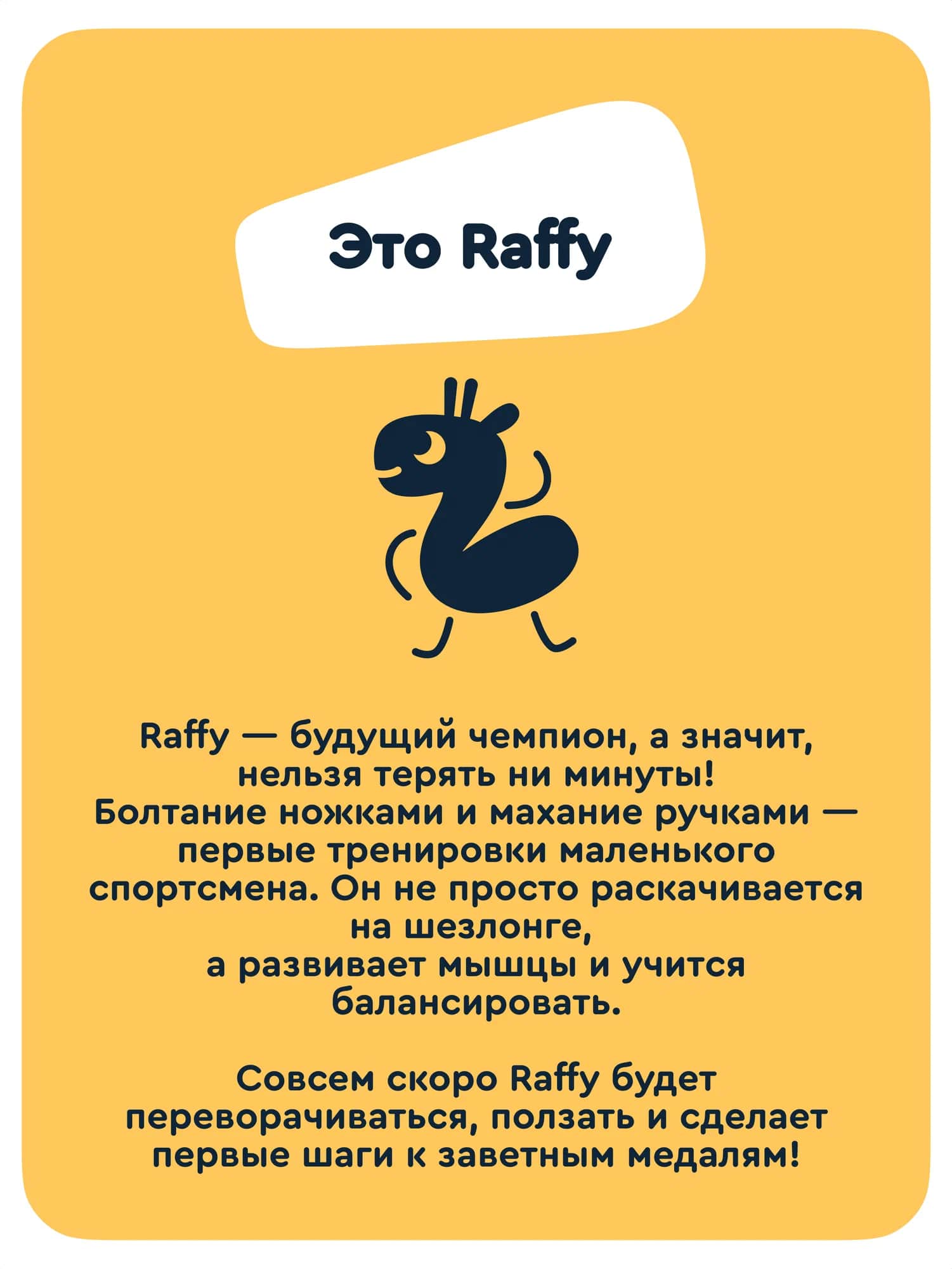 Шезлонг-баунсер Junion Raffy музыкальные эффекты виброрежим цвет серый - фото 14