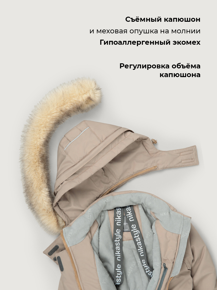 Комбинезон NIKASTYLE 8з2826 какао - фото 8