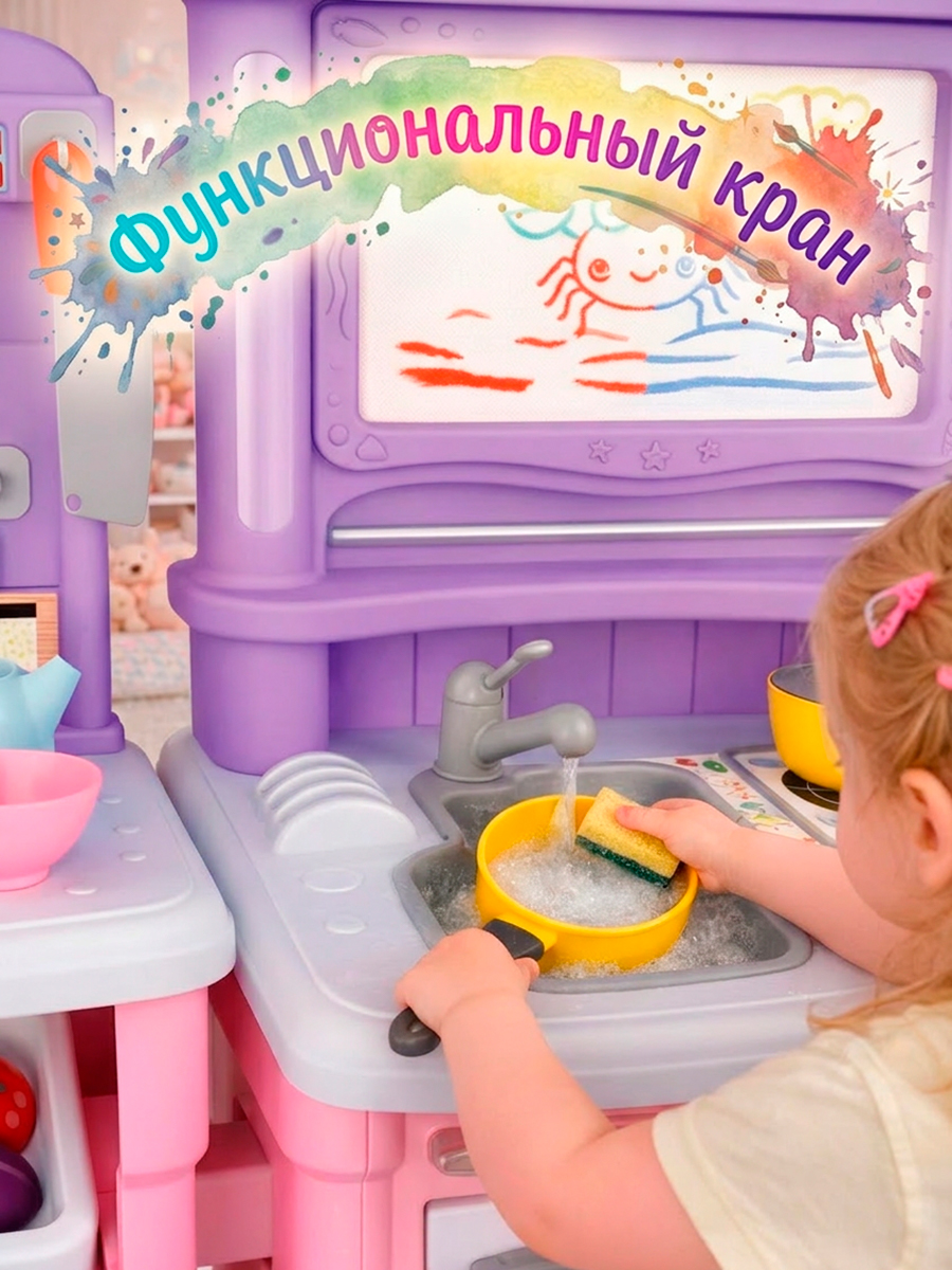 Игрушечная кухня BeInFun с аксессуарами: 38 шт. - фото 3