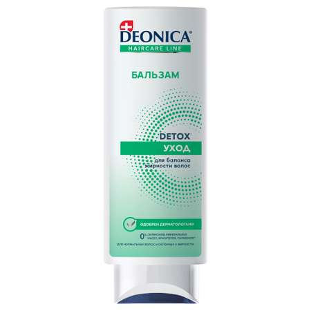 Бальзам Deonica