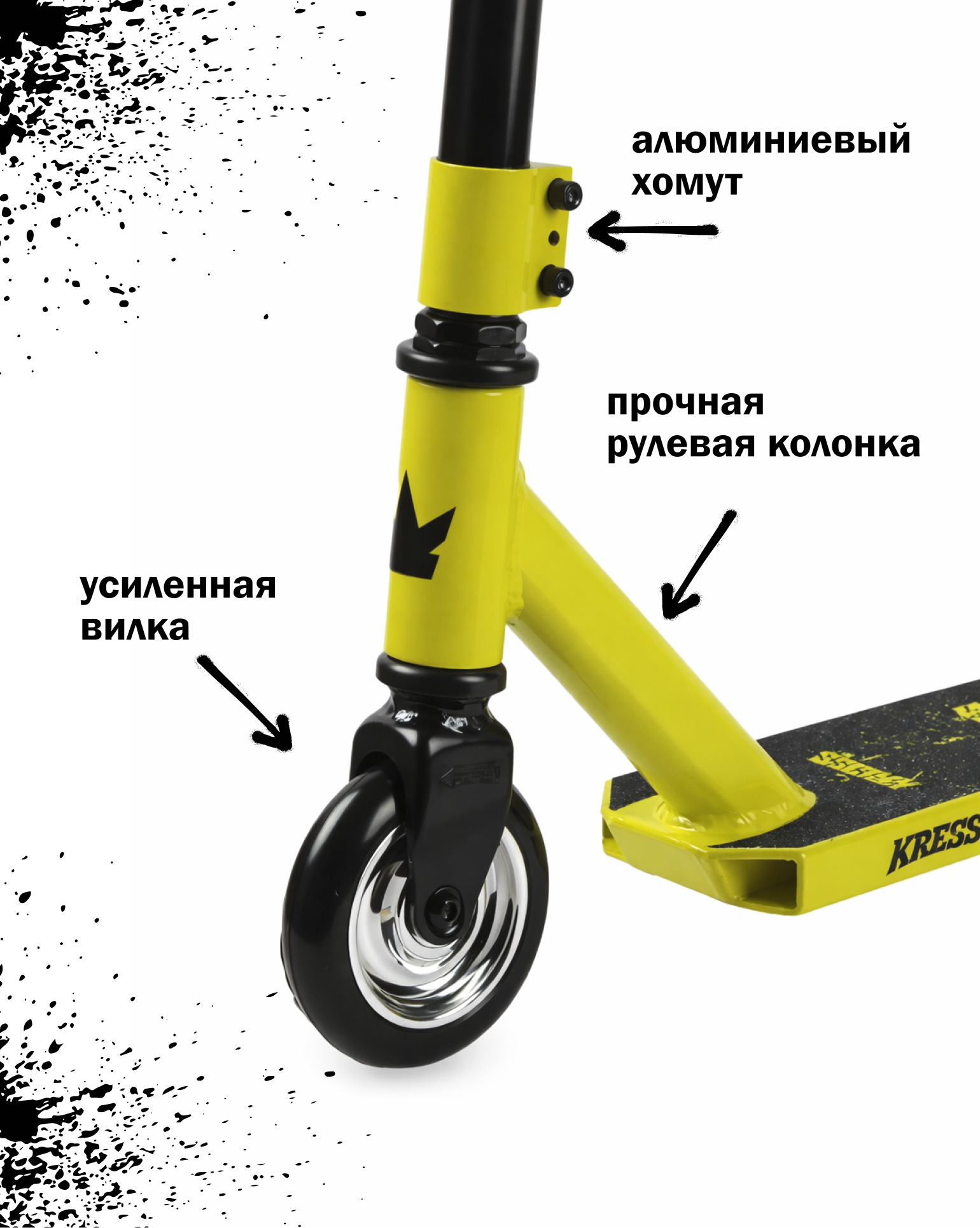 Трюковой самокат Kreiss двухколесный - фото 5