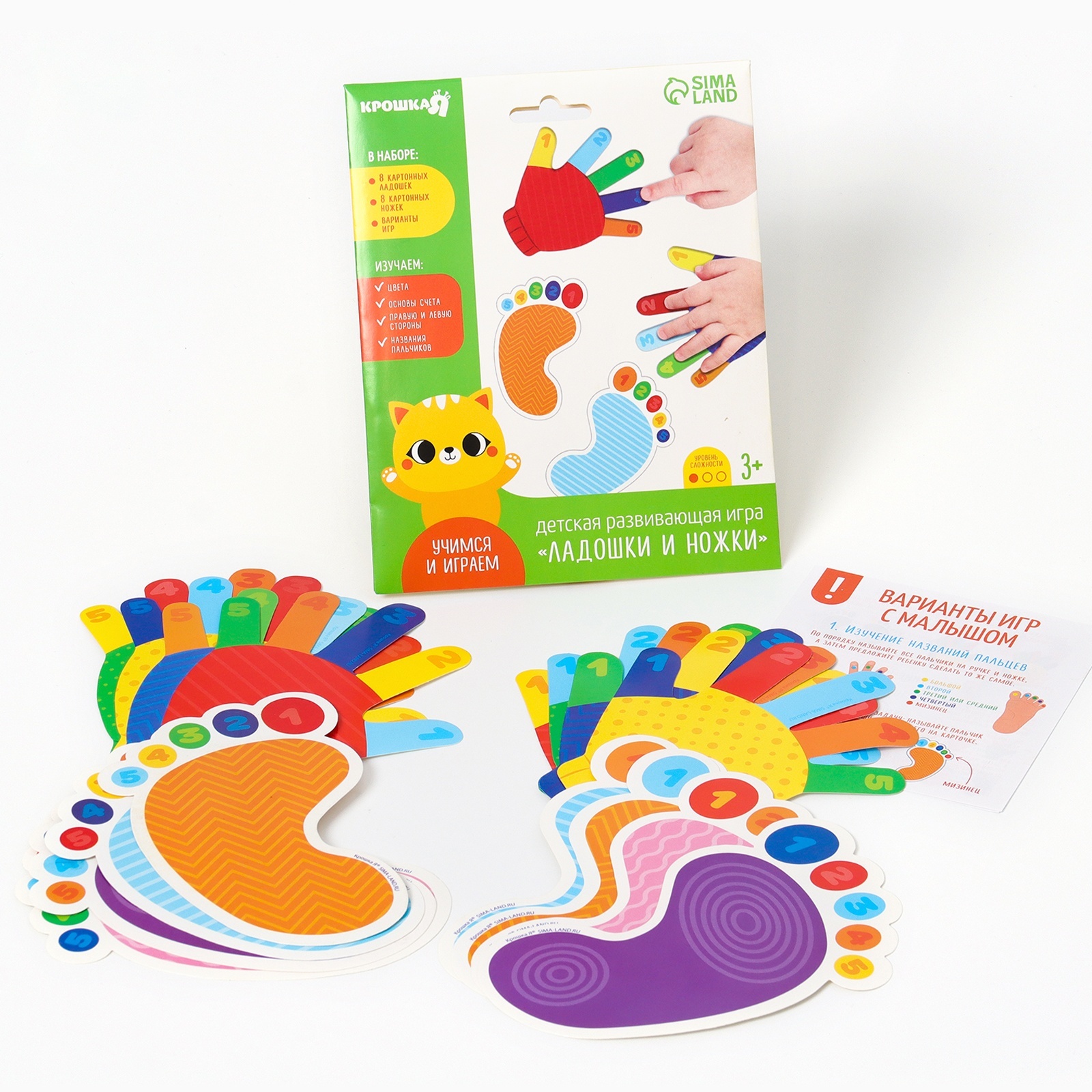 Игрушка Крошка Я - фото 7