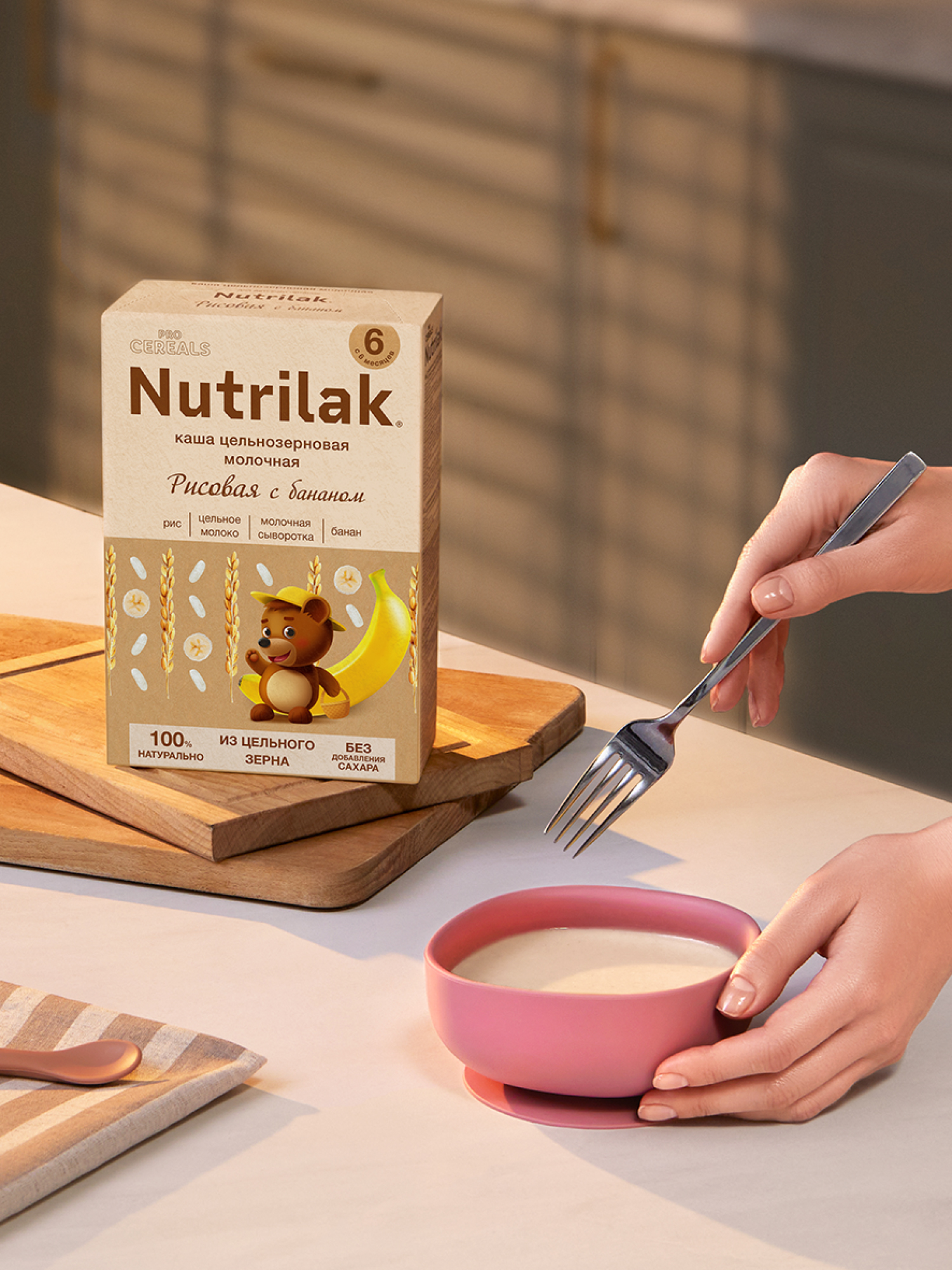 Каша молочная Nutrilak Premium Procereals рисовая банан 200г с 6месяцев - фото 8