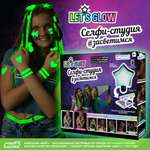 Игрушка Lets Glow Studio