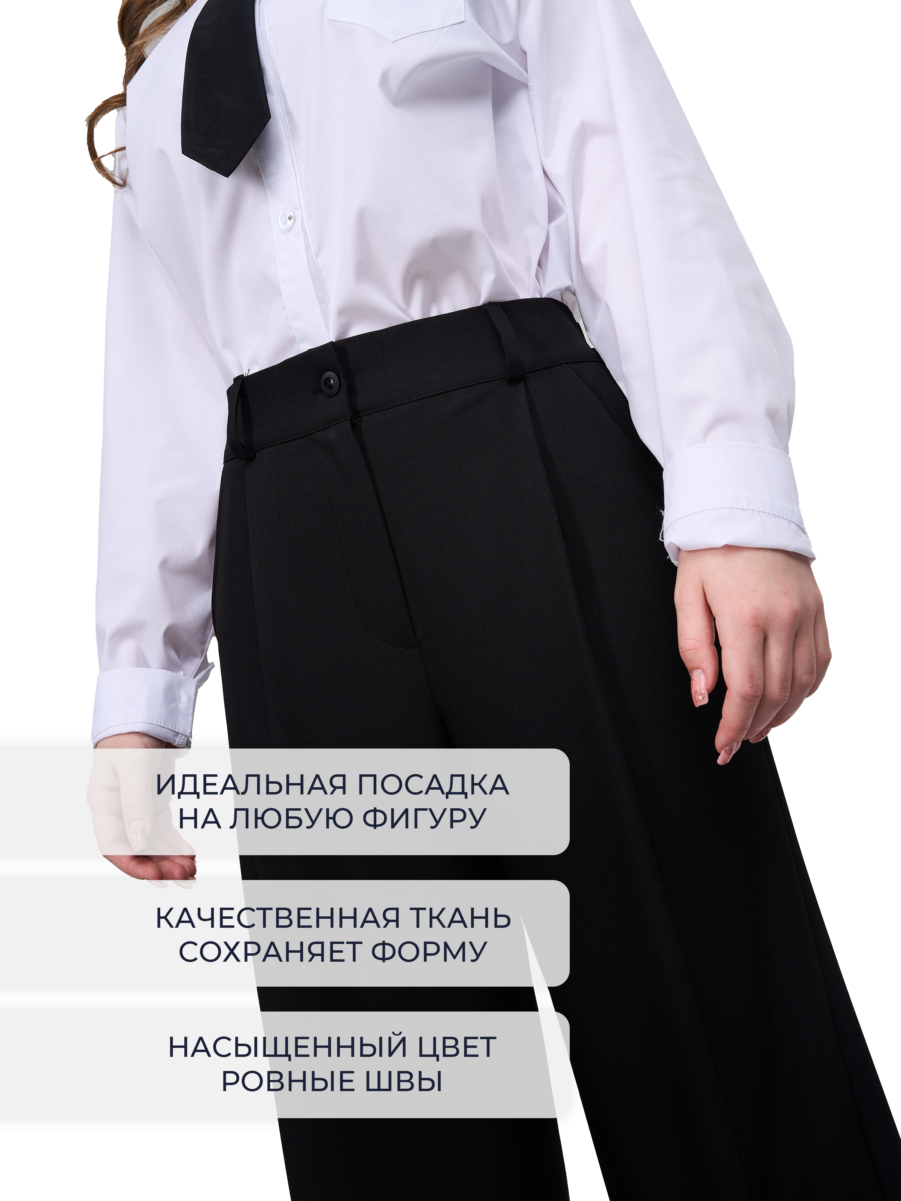 Брюки СИНЯЯ МОДА W501B-G39 - фото 2