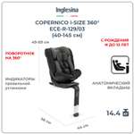 Автокресло Inglesina Copernico Vulcan Black Isofix 0+/1/2/3 (0-36 кг) черный