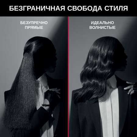 Выпрямитель волос Rowenta SF466LF0