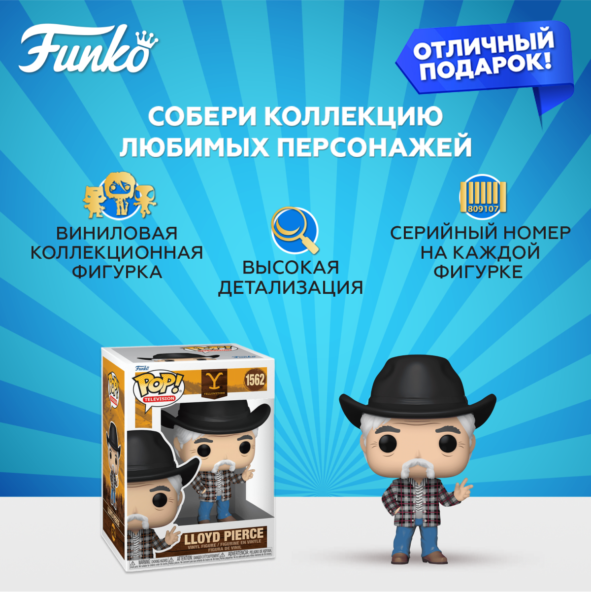 Фигурка Funko - фото 2