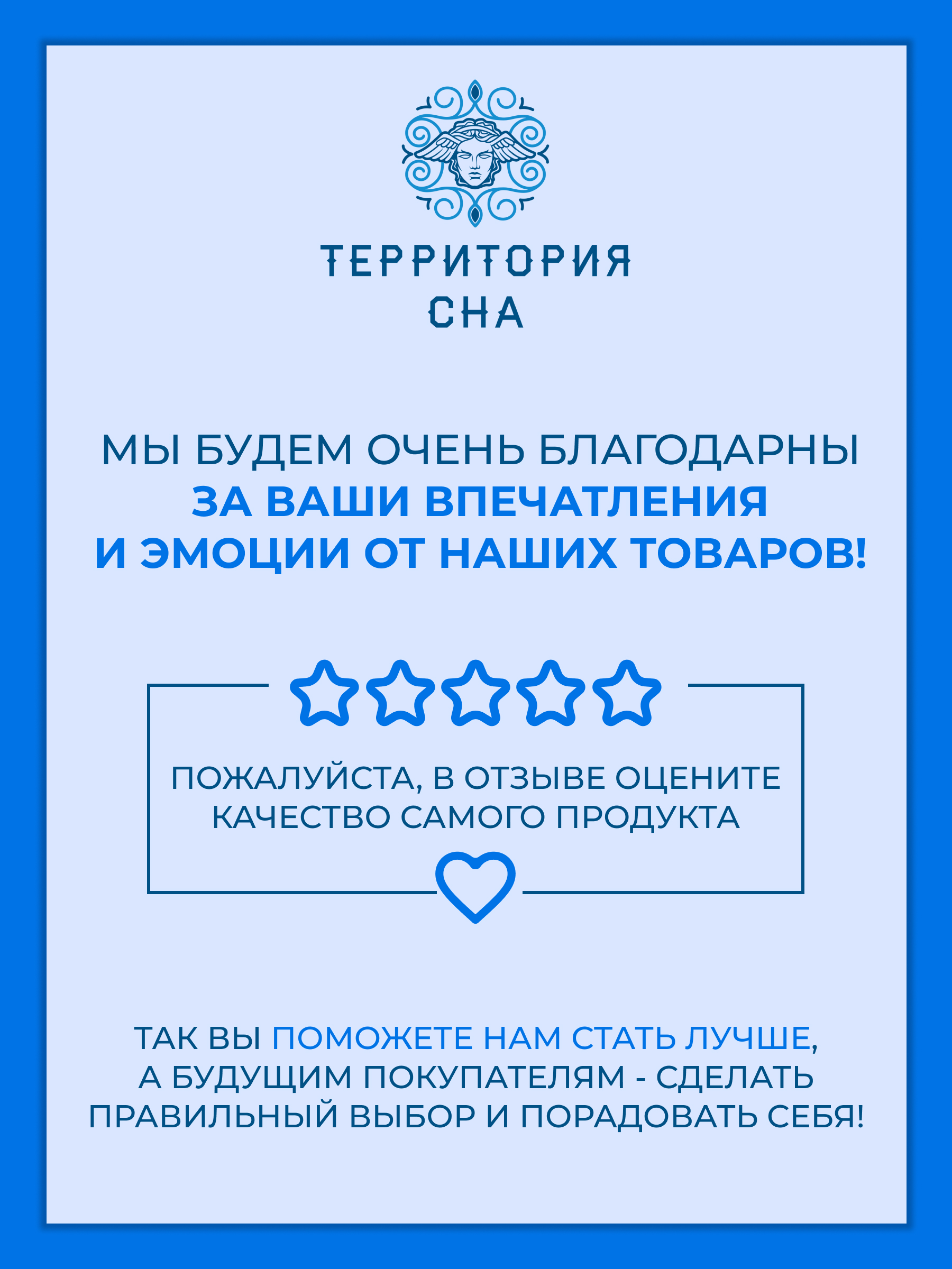 Наволочка-чехол Территория сна Водонепроницаемая AquaStop (Аквастоп) для подушки IQ baby 2 см - фото 5