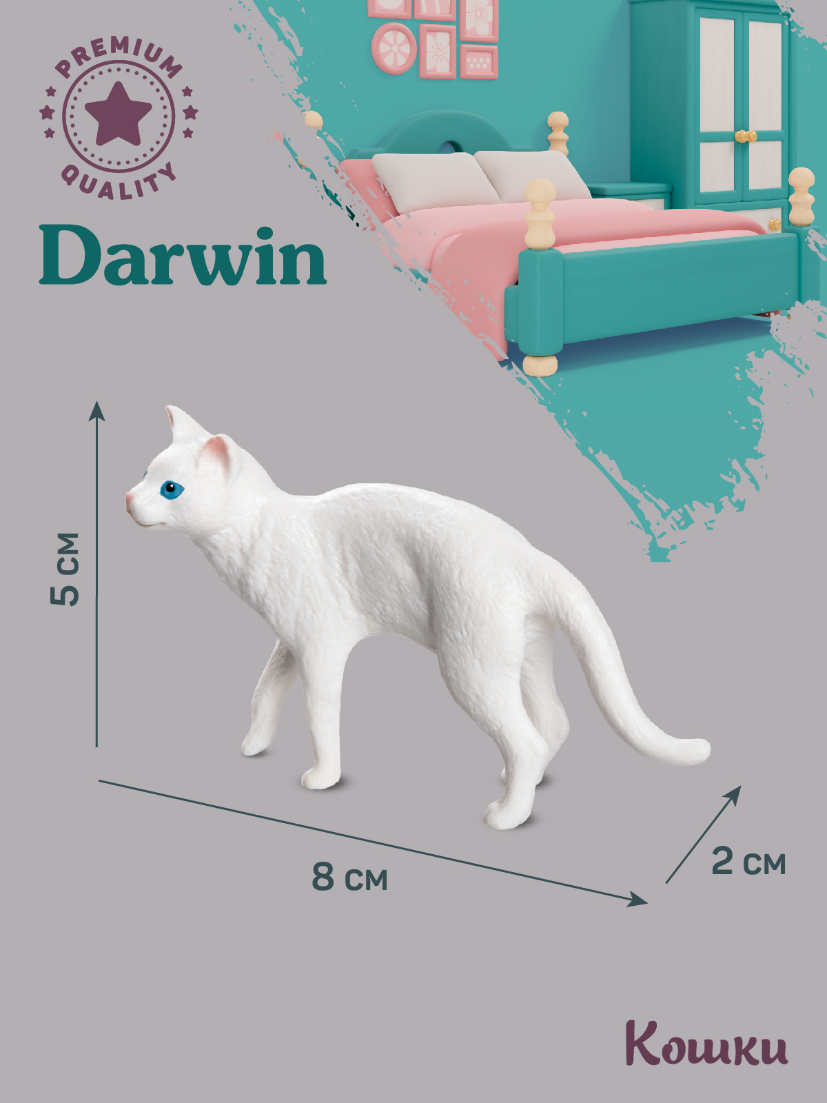 Фигурка DARWIN Кошка - фото 3