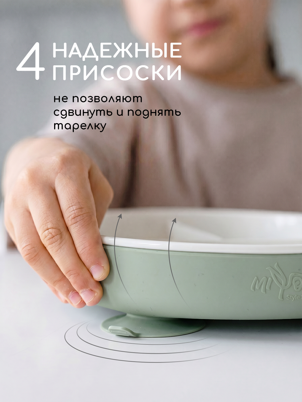 Набор посуды Miyoumi 5 предм. - фото 3