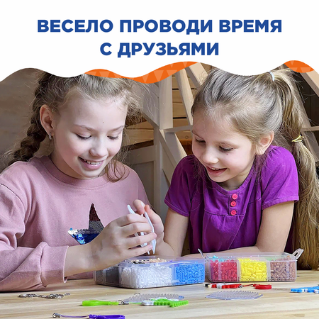Термомозаика Happy Makers