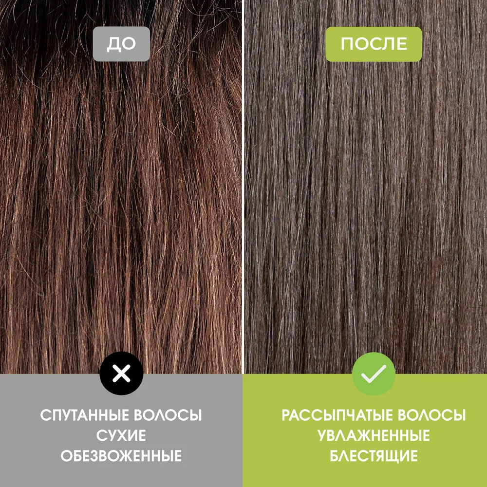 Кондиционер Tashe Professional 300 мл - фото 6