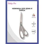 Ножницы канцелярские Hobby Pro