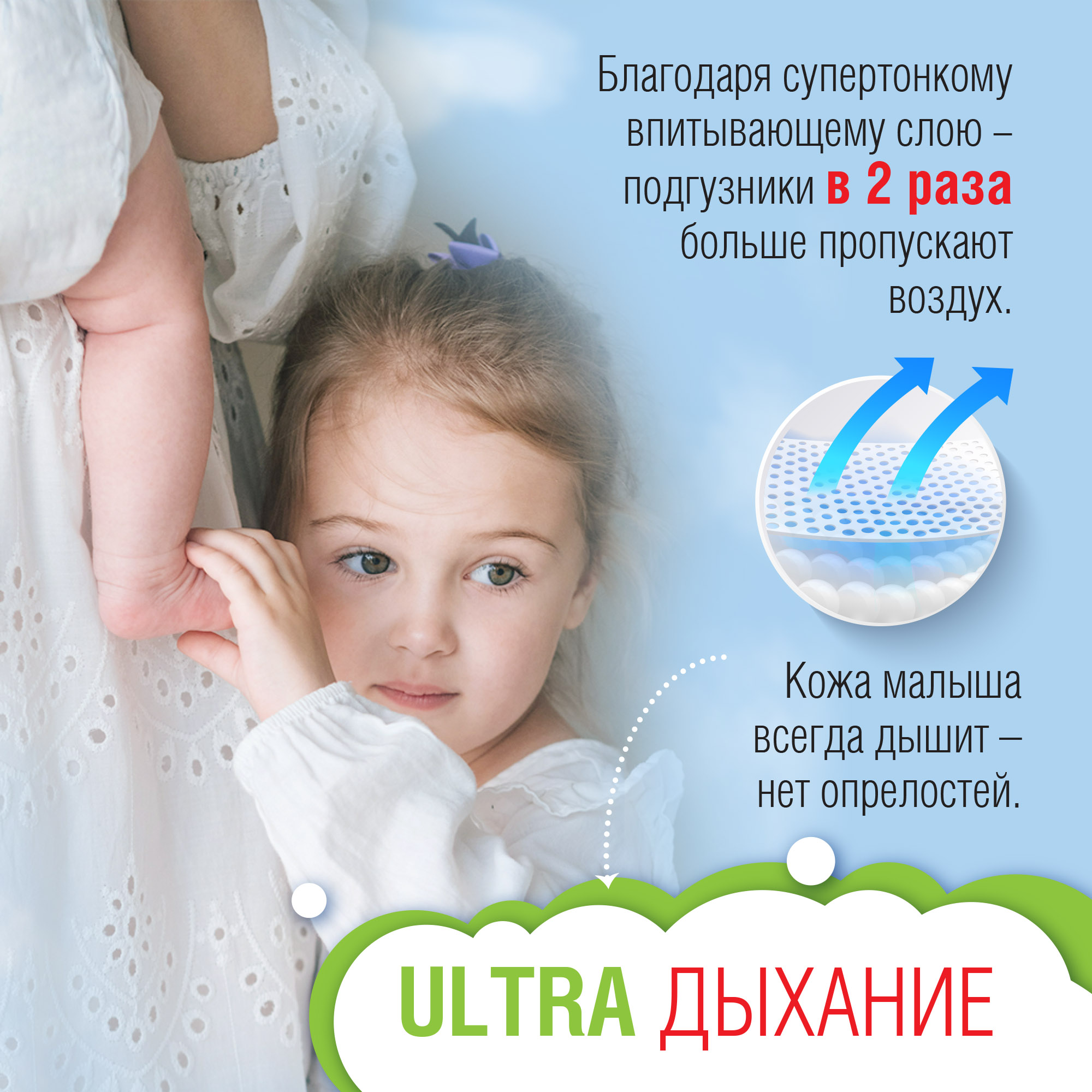 Трусики Ekitto для новорожденных XXL (15-20 кг) 32 шт. - фото 7