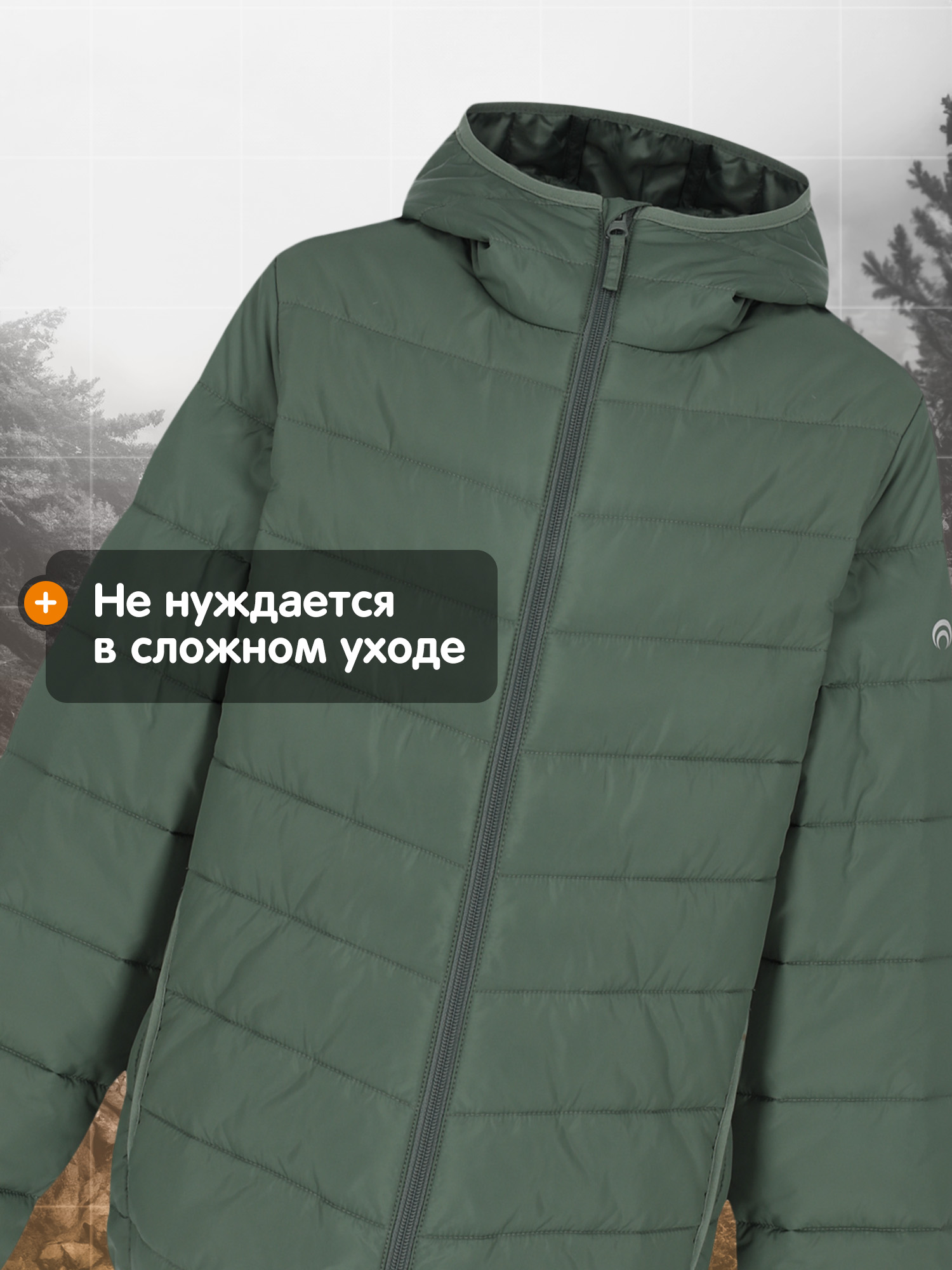 Куртка Outventure 134134OUT-64 - фото 11