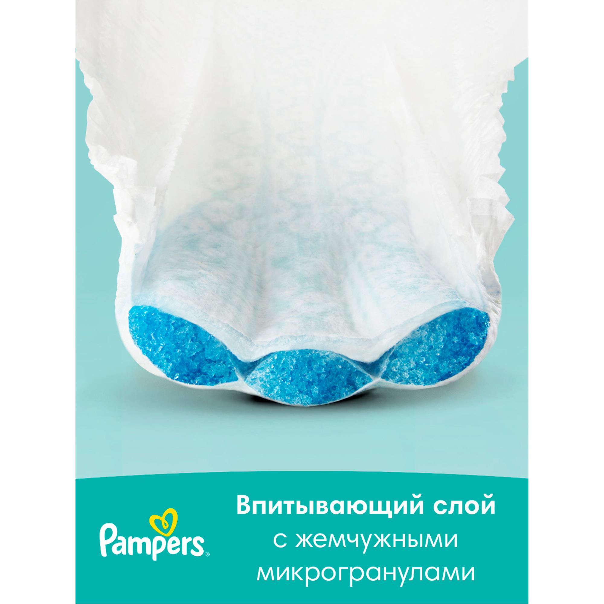 Подгузники Pampers New Baby-Dry 2 (4-8 кг) 144 шт. - фото 15