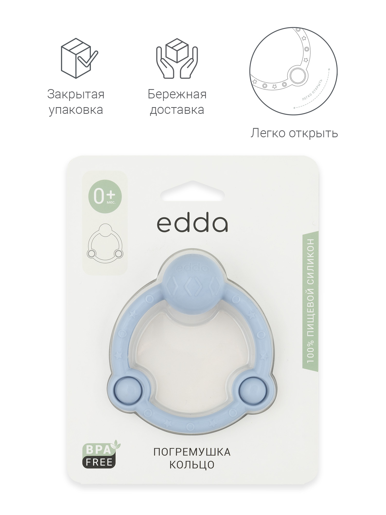 Игрушка edda погремушка - фото 5