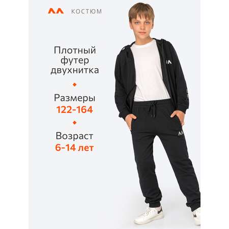 Толстовка и брюки HappyFox