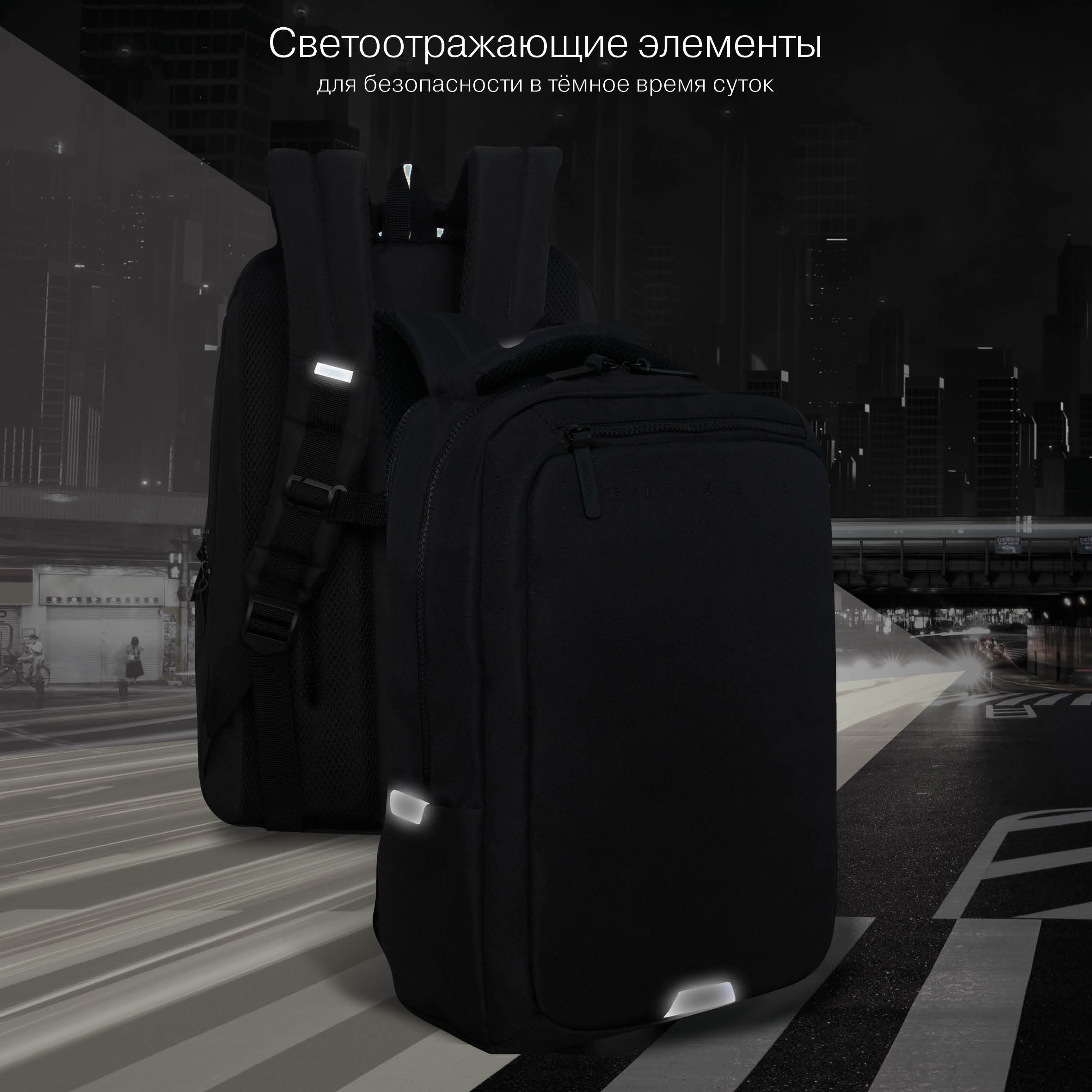 Рюкзак Grizzly для мальчика - фото 10