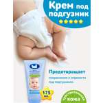 Крем под подгузник Наша Мама 1 шт. 200 г 175 мл