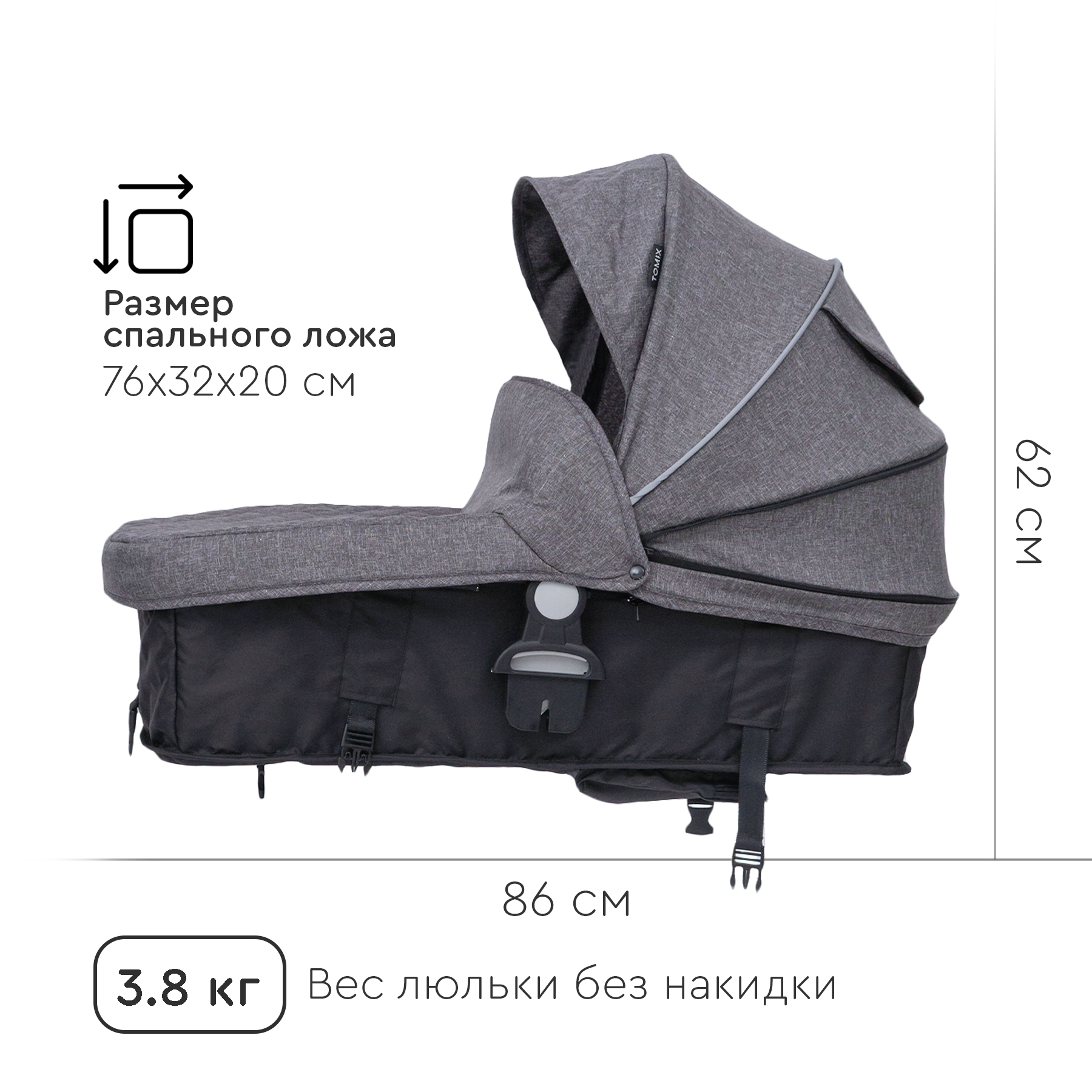 Коляска трансформер Tomix Madison - фото 14