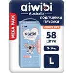 Трусики AIWIBI Comfy dry L 58 шт.