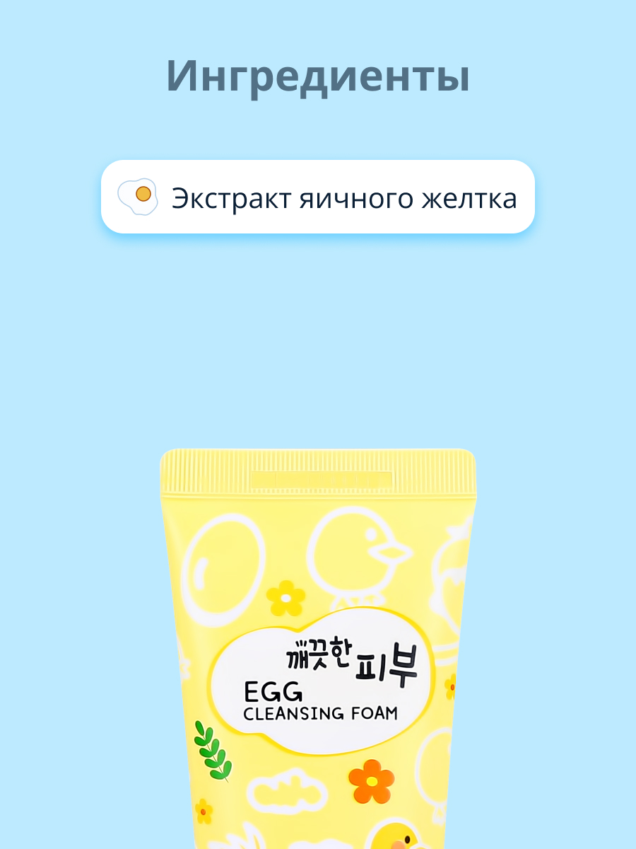 Пена Esfolio для умывания 75 мл - фото 2