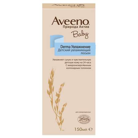 Лосьон Aveeno Baby Derma 150 мл