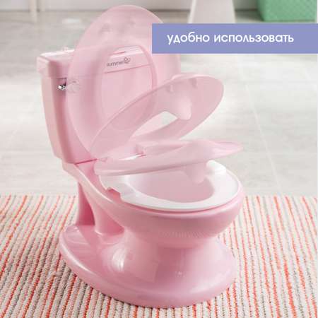 Горшок Summer Infant My Size Potty Розовый