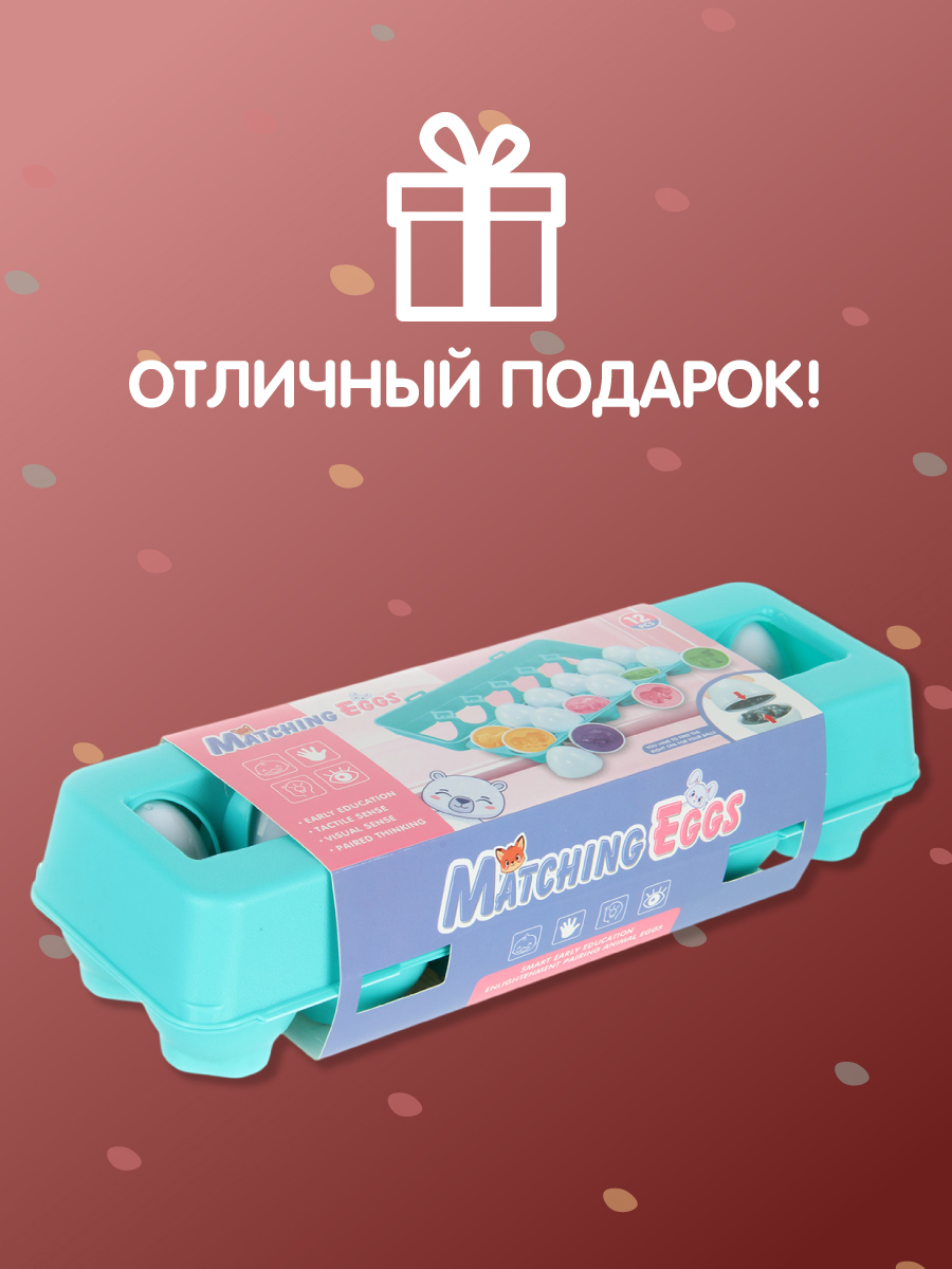 Игрушка Veld Co сортер - фото 3