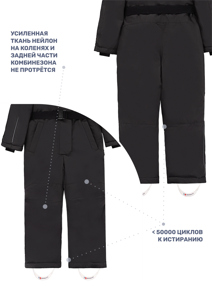 Комбинезон NIKASTYLE 8з5025 черный - фото 7