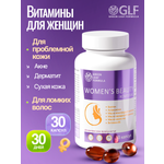 Комплекс витаминов для женщин Green Leaf Formula биотин витамины для кожи волос ногтей 790 мг 30 капсул