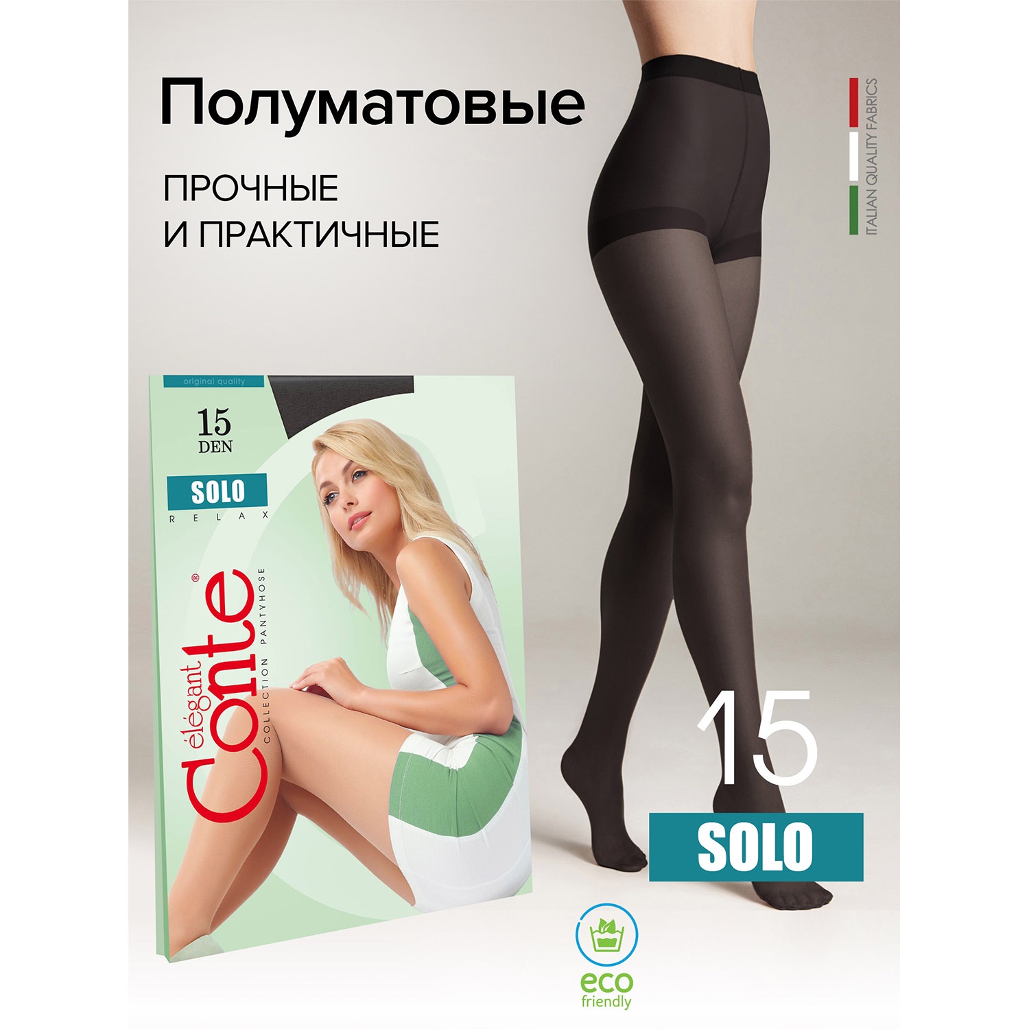 Колготки Conte 17С-89СП ч - фото 2