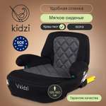 Автокресло Kidzi BRO i-SIZE Isofix 3 (22-36 кг) серый