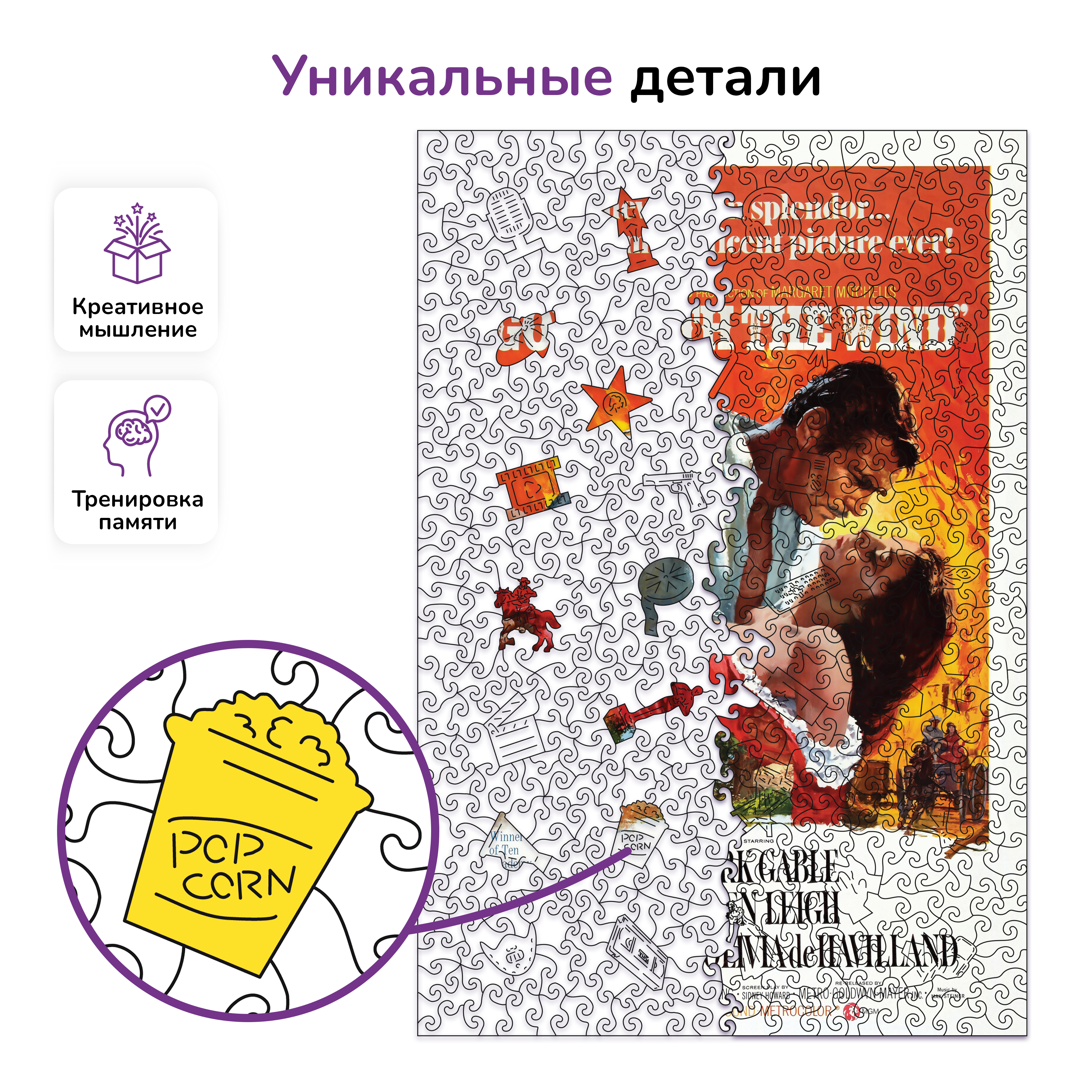 Пазл Active Puzzles деревянный - фото 2